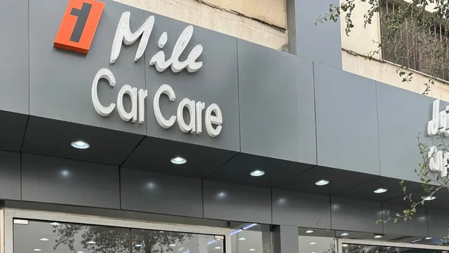 واجهة الميل الأول للعناية بالسيارات في حي المروج بالرياض
