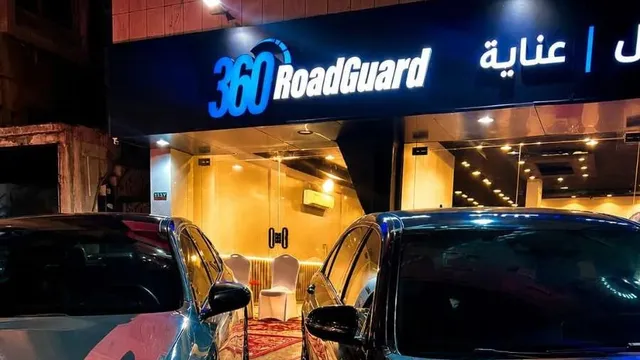 واجهة رود غارد 360 لحماية السيارات في حي الفيصلية بجدة