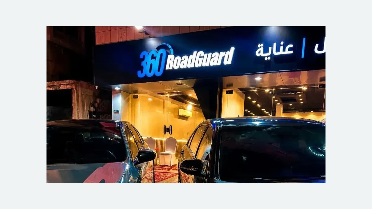 واجهة رود غارد 360 لحماية السيارات في حي الفيصلية بجدة