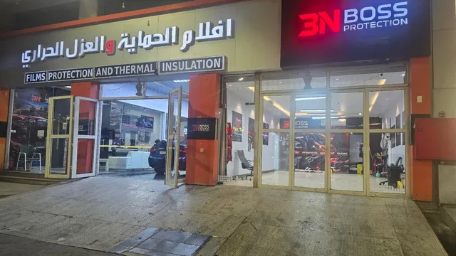 واجهة 3NBoss لحماية السيارات في حي النزهة بجدة