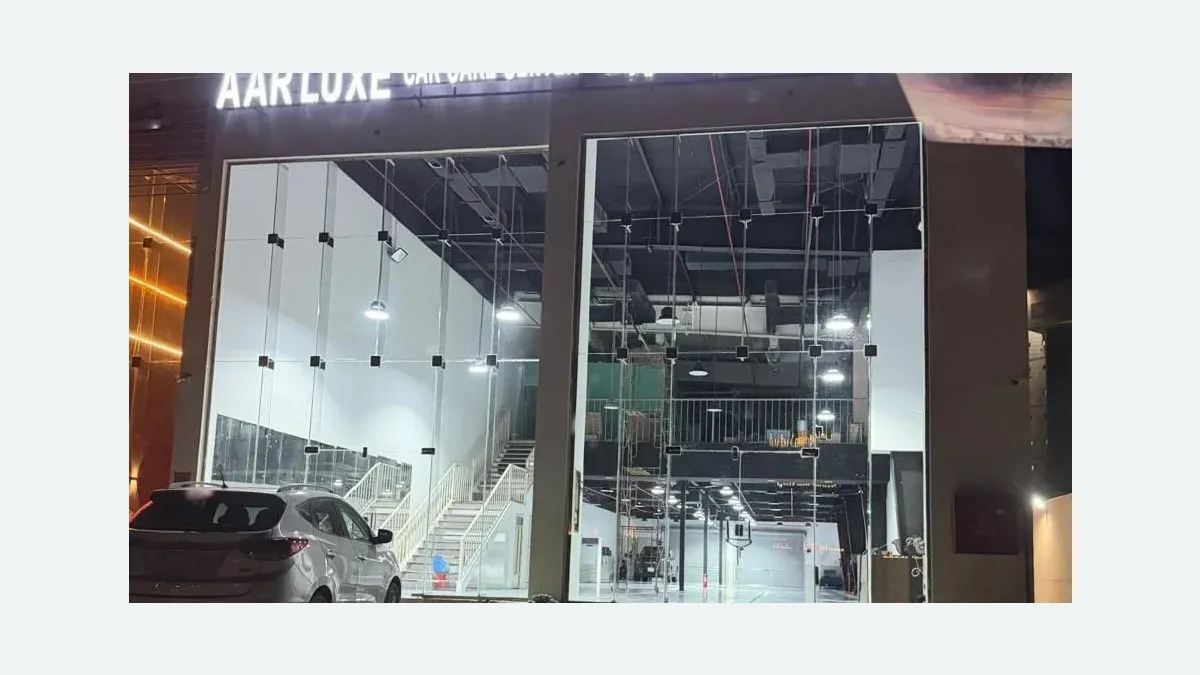 واجهة AAR Luxe Car Care Center لحماية السيارات في حي الساحل بالخبر