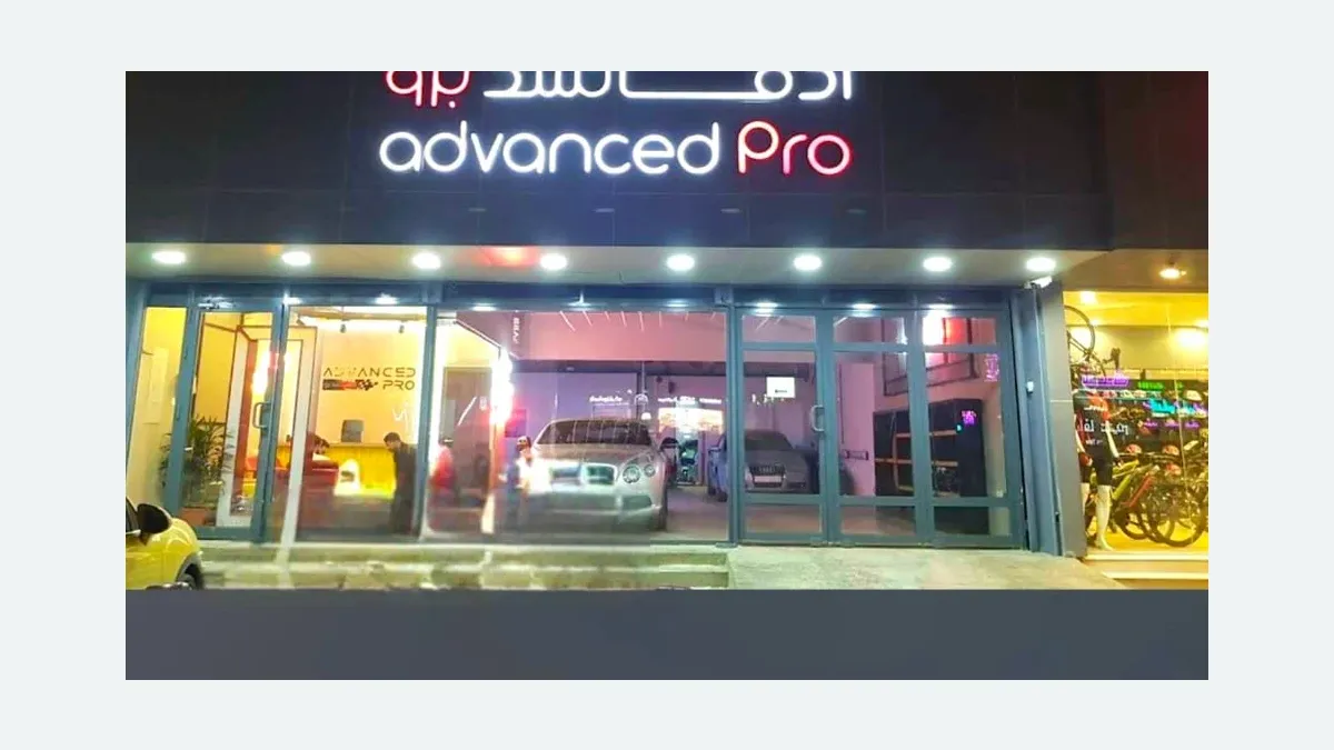 واجهة ادفانسد برو لحماية السيارات في حي حطين بالرياض