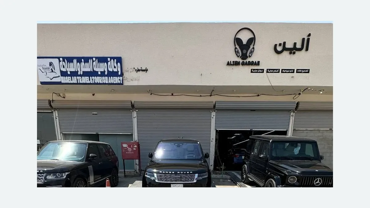 واجهة الين كراج لحماية السيارات في حي الصحافة بالرياض