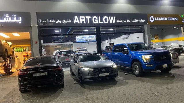 واجهة ارت جلو لحماية السيارات في حي الضباب بالدمام