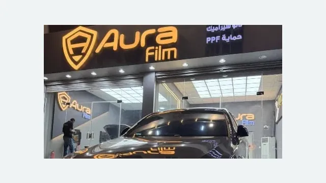 واجهة أورا فيلم لحماية السيارات في حي الاجواد بجدة