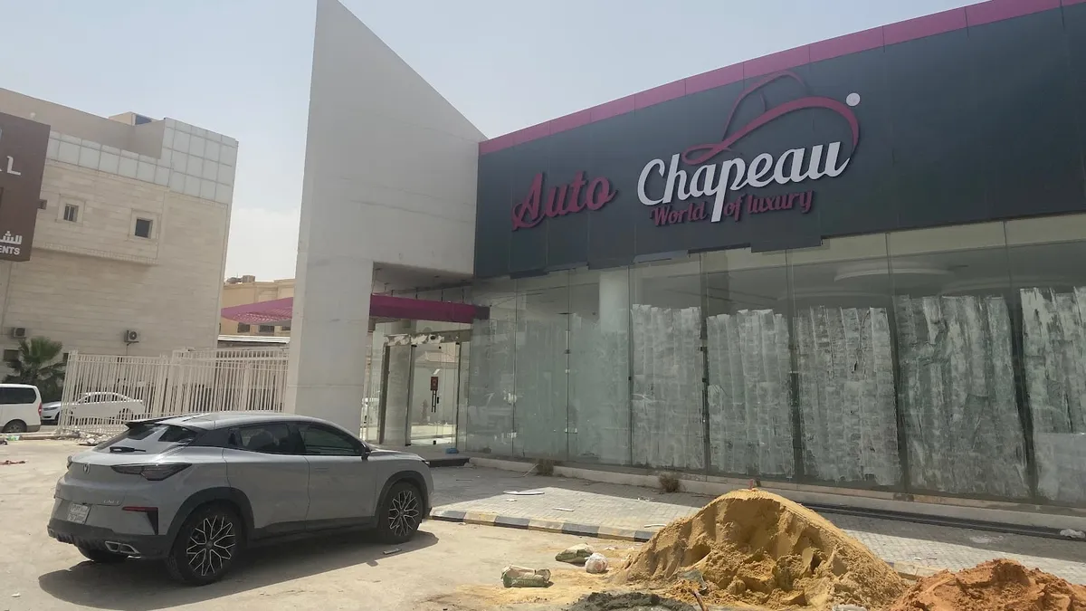 واجهة أوتو شابو – الرياض 2 لحماية السيارات في حي شبرا بالرياض