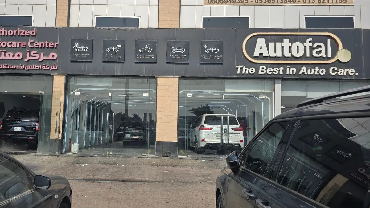 واجهة أوتوفال 3M لحماية السيارات في حي بدر بالدمام