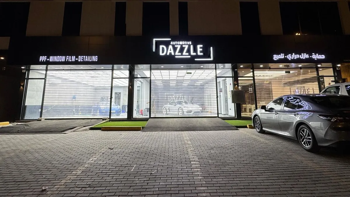 واجهة أوتوموتيف دازل لحماية السيارات في حي الرحمانية بالرياض