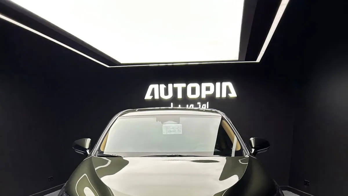 واجهة Autopia لحماية السيارات في حي الدوحة الجنوبية بالظهران