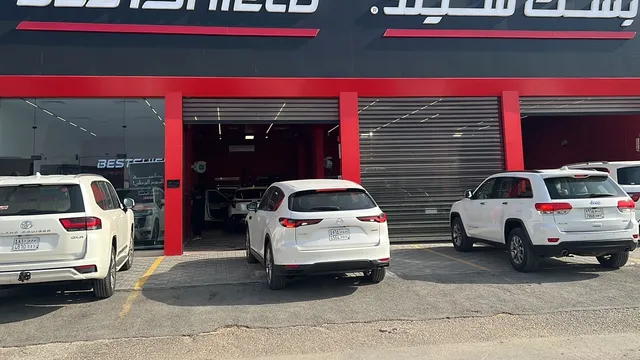 واجهة بست شيلد لحماية السيارات في حي القادسية بالرياض