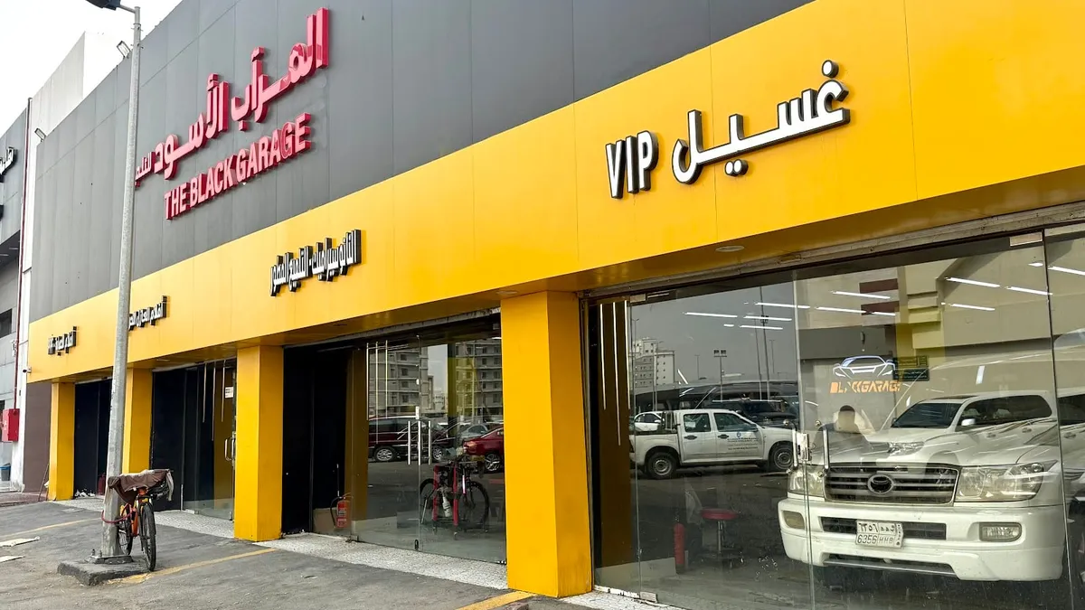 من داخل المراب الأسود لخدمات العناية بالسيارات في حي الحسين بجدة