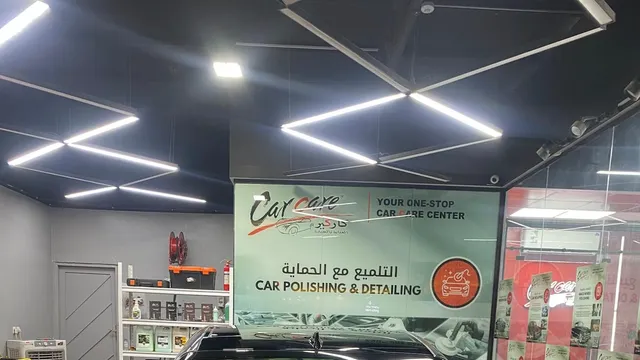 واجهة كار كير للعناية بالسيارة في حي ظهرة لبن بالرياض