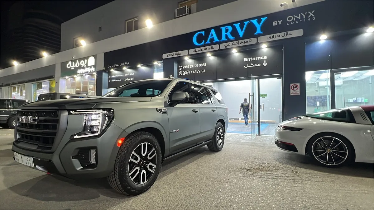 واجهة Carvy by Onyx Coating – فرع الخبر لحماية السيارات في حي الجوهرة بالظهران