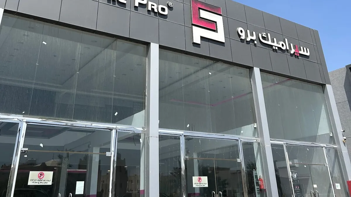 واجهة سيراميك برو لحماية السيارات في حي شوران بالمدينة المنورة