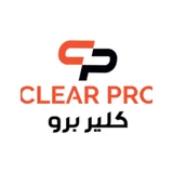 شعار كلير برو