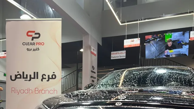 واجهة كلير برو لحماية السيارات في حي القادسية بالرياض