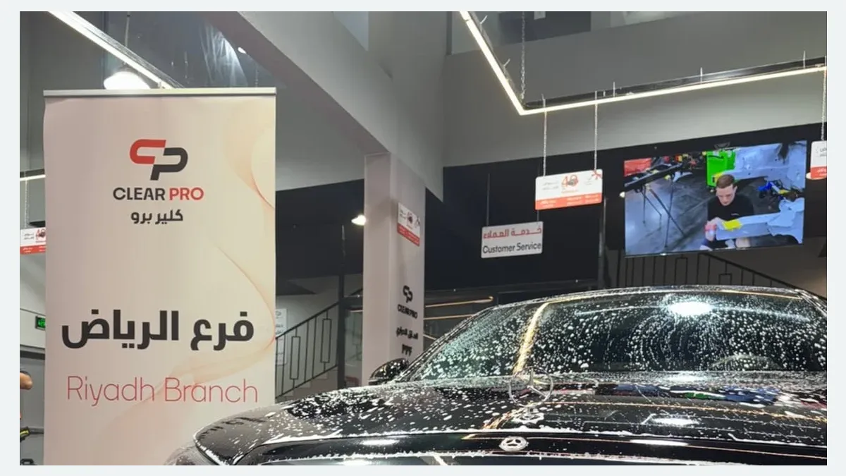 واجهة كلير برو لحماية السيارات في حي القادسية بالرياض