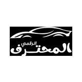 شعار المحترف الرقمي للعناية بالسيارات