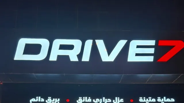 واجهة درايف 7 لحماية السيارات في حي النخيل بالرياض