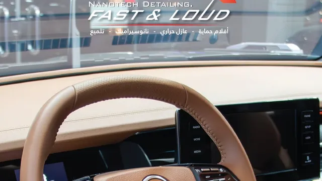 واجهة فاست اند لاود لحماية السيارات في حي البوادي بجدة