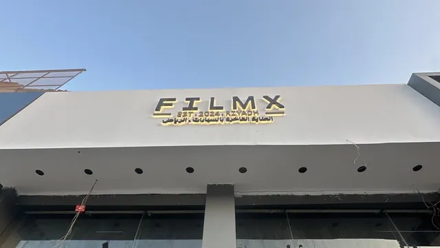 من داخل فيلم اكس في حي الياسمين بالرياض