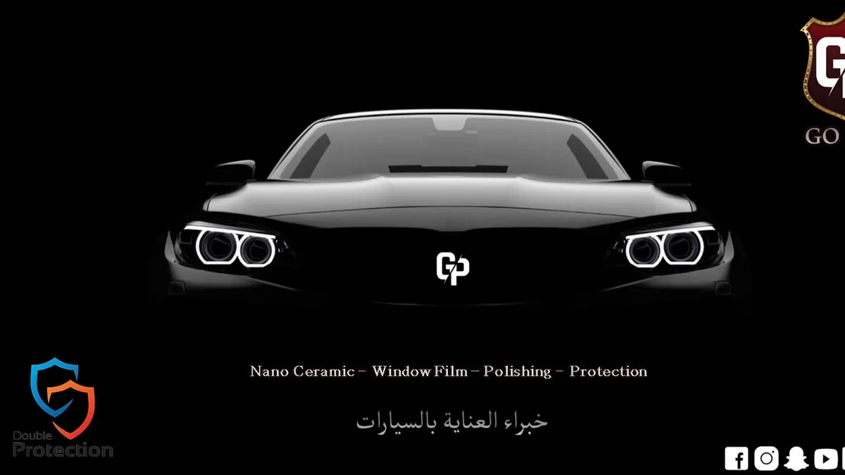 واجهة جو برو لحماية السيارات في حي العام بالرياض