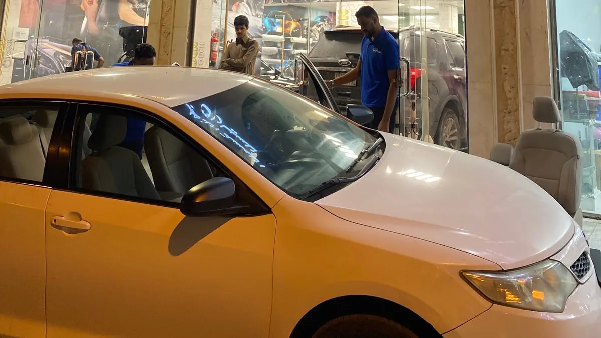 واجهة اللمسة الذهبية للسيارات في حي بدر بالدمام