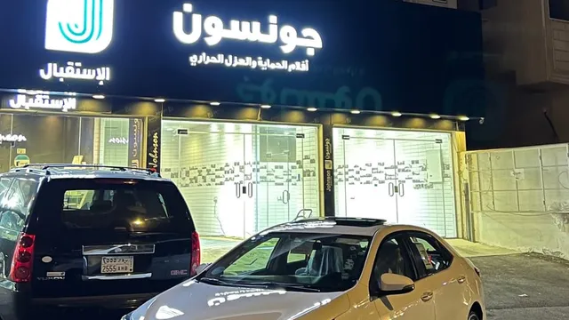 واجهة هيكسا لأفلام الحماية والعزل الحراري في حي الشوقية بمكة المكرمة