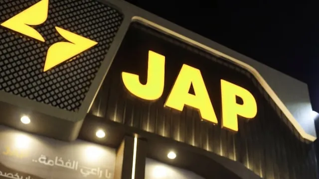 واجهة JAP لحماية السيارات في حي الريان بالرياض