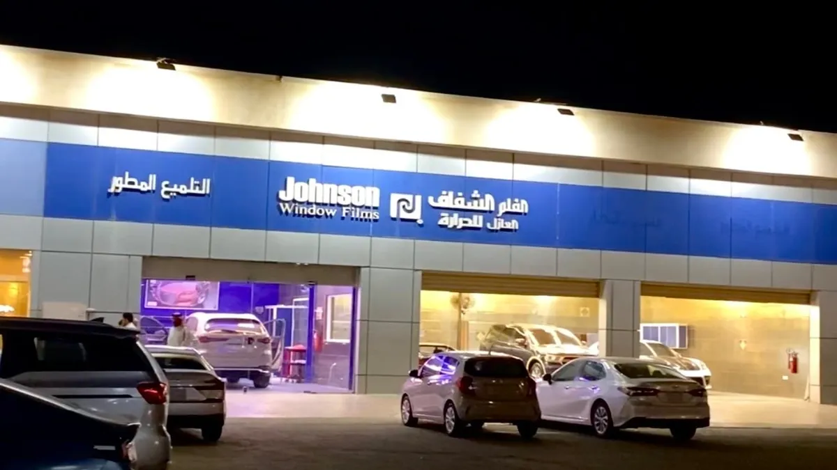 واجهة جونسون القناع الشفاف لحماية السيارات في ينبع