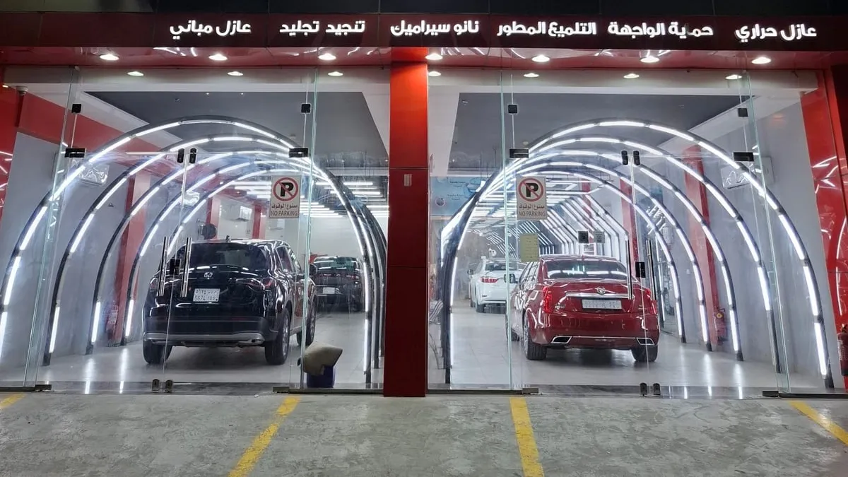 واجهة جونسون القناع الشفاف لحماية السيارات في حي العليا بالخبر