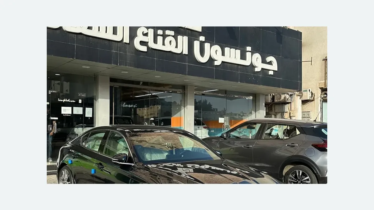 واجهة جونسون القناع الشفاف لحماية السيارات في حي النوارية بمكة المكرمة