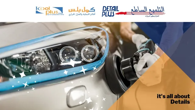 واجهة كول بلس لحماية السيارات في حي الملك عبد العزيز بالرياض