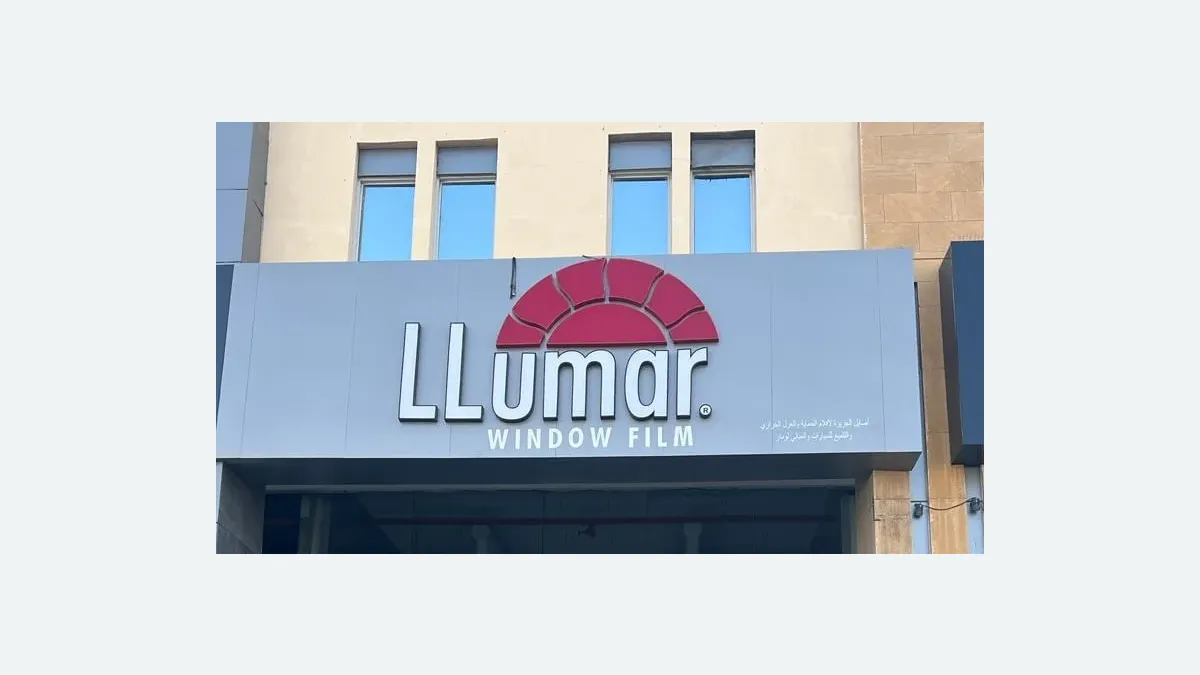 واجهة لومار للعزل الحراري لحماية السيارات في حي تقاطع بجدة