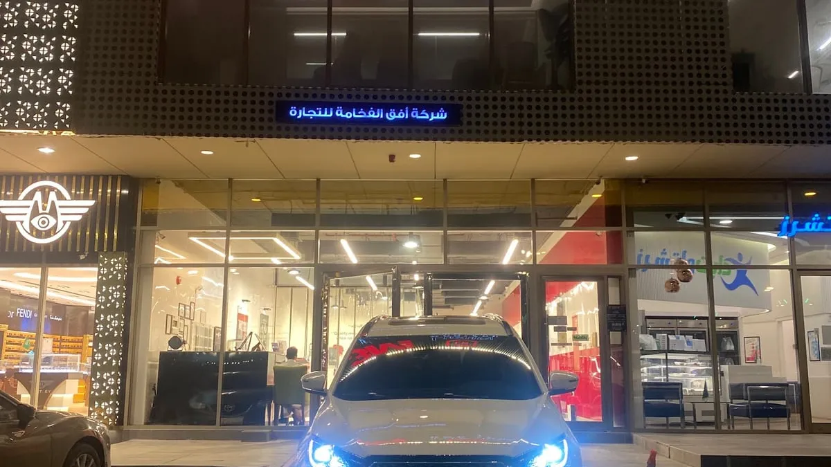واجهة أفق الفخامة 3M لحماية السيارات في حي الياسمين بالرياض