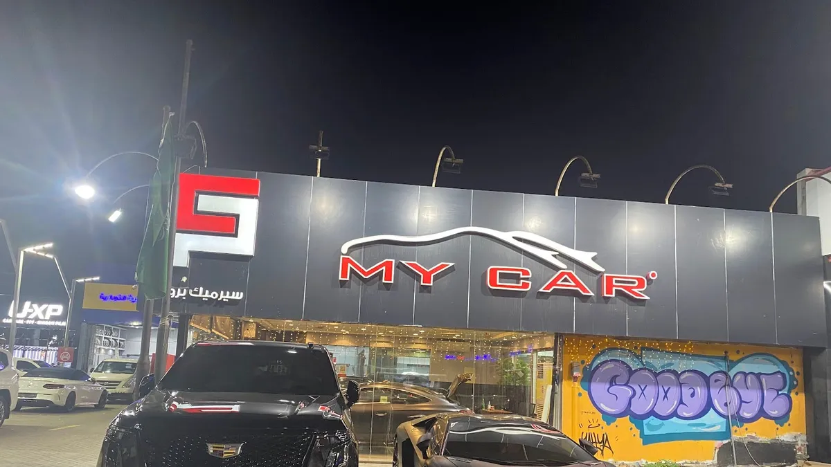 من داخل ماي كار في حي الزهراء بجدة
