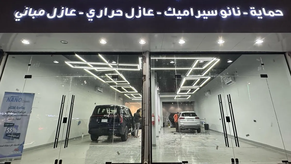 واجهة نانو كلاسيك لحماية السيارات في حي نخب بالطائف