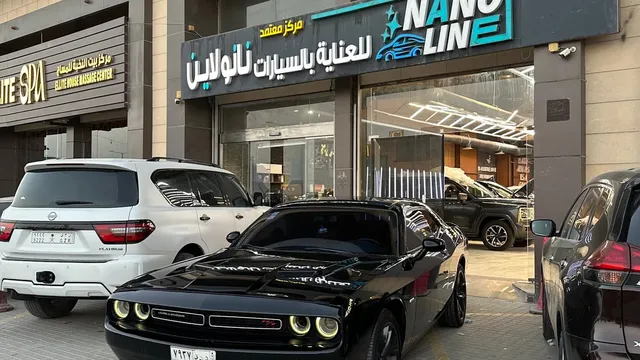 واجهة نانو لاين لحماية السيارات في حي العارض بالرياض