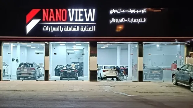 واجهة نانوفيو – فرع الشفا لحماية السيارات في حي المروة بالرياض