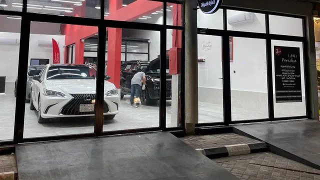 واجهة برادايز للعناية بالسيارات – فرع الدمام 3 في حي المنار بالدمام