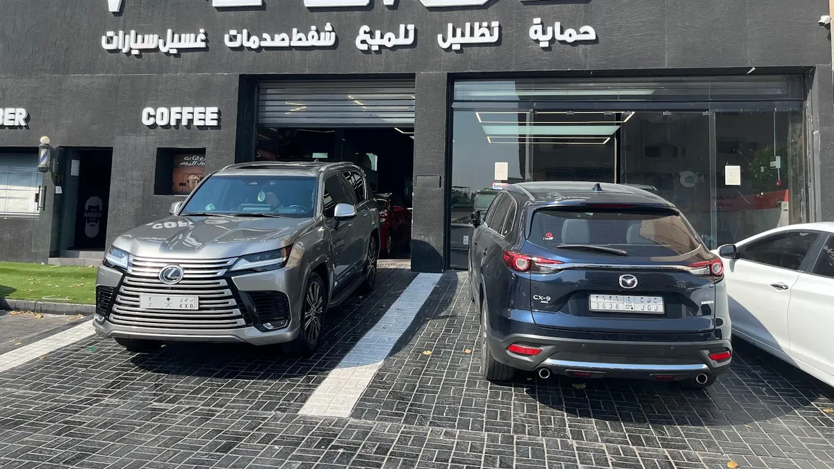 من داخل بوليس للعناية بالسيارات في حي المنتزة بالدمام