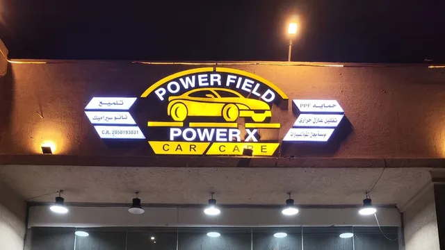 واجهة Power Field - PowerX Car Care لحماية السيارات في حي الزهور بالدمام