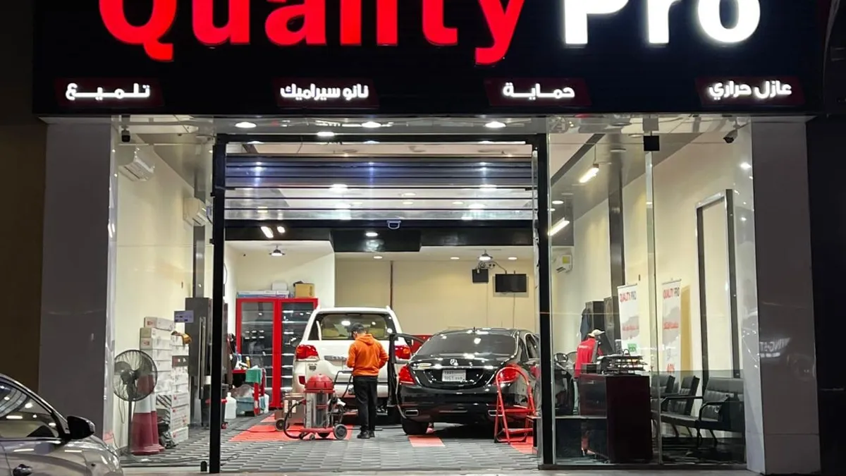 واجهة كوالتي برو لحماية السيارات في حي قرطبة بالرياض
