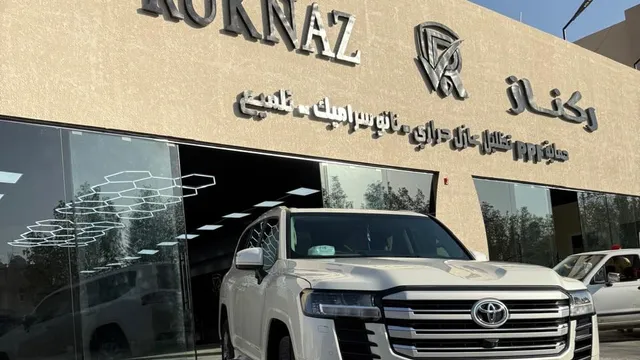 من داخل ركناز للعناية الشاملة بالسيارات في حي الحرمين بالدوادمي