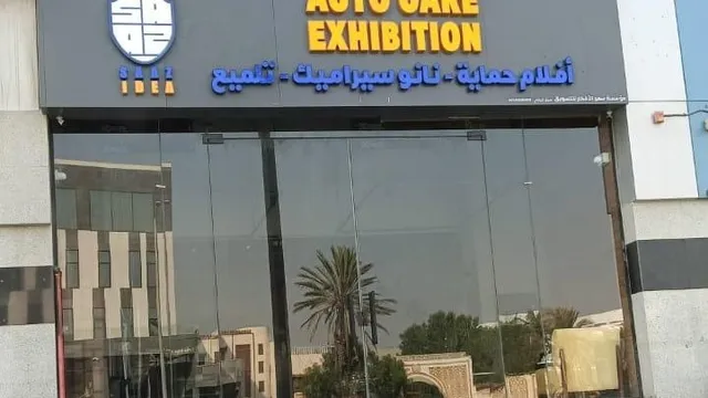 من داخل SAAZ Idea في حي الخالدية بجدة