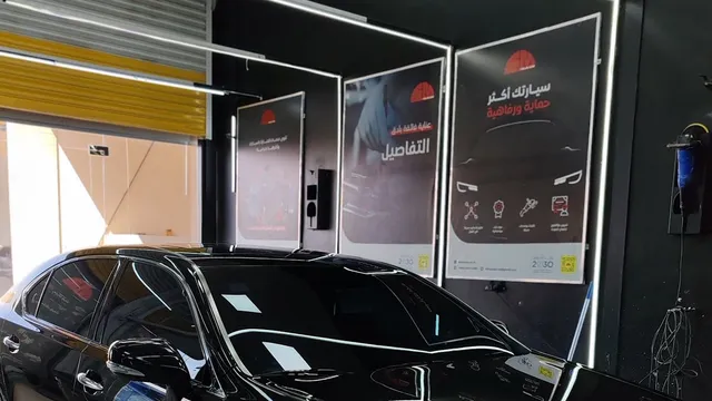 واجهة SM للعناية بالسيارة في حي بدر بالرياض