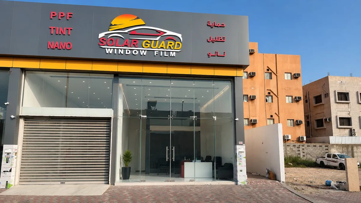 واجهة سولر جارد لحماية السيارات في حي ابن خلدون بالدمام