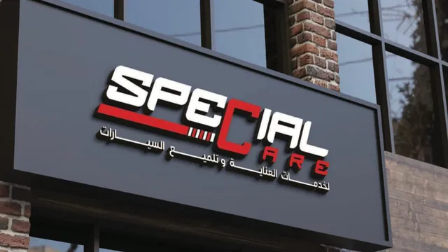 واجهة سبيشل كير لخدمات العناية وتلميع السيارات في حي الربوة بينبع