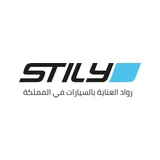 شعار ستايلي للعناية بالسيارات