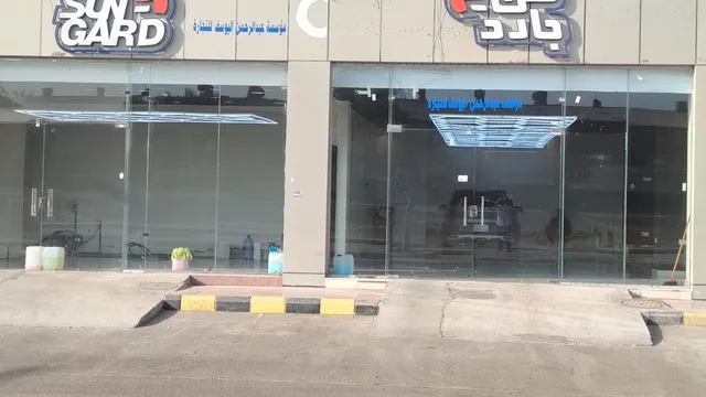 من داخل سن جارد في حي الشروق بينبع